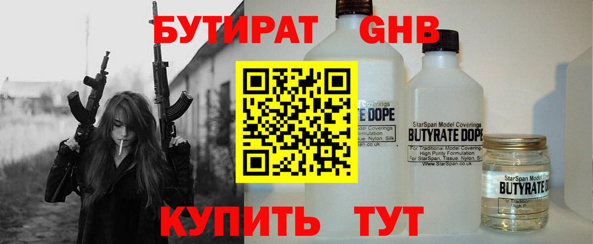Муравленко  ГАШИШ  Мефедрон   Конопля  МЕТАМФЕТАМИН  Бошки Шишки  ГАШ  Вход с VPN  Alpha-PVP СК  