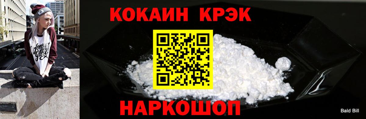 Кокаин Columbia Муравленко
