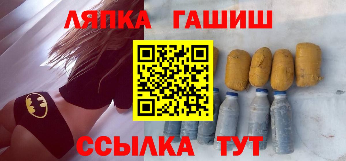 Муравленко  ГАШ Изолятор  Вход с VPN  ГАШ убойный 