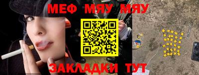 МДПВ Бугуруслан