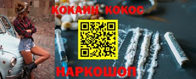 спиды Бузулук