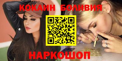 спиды Бузулук