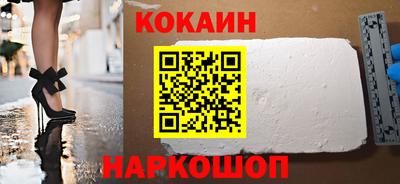 спиды Бузулук