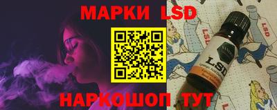 стафф Заводоуковск