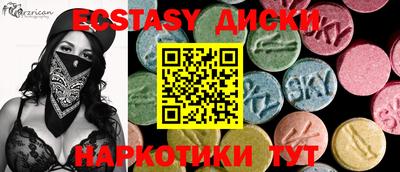 спиды Бузулук