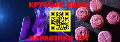 спиды Бузулук