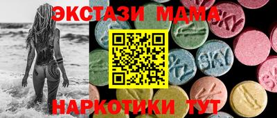 спиды Бузулук