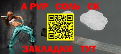 спиды Бузулук