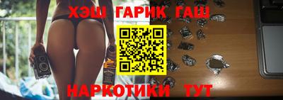 спиды Бузулук