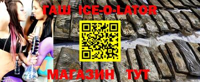спиды Бузулук