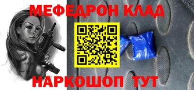 спиды Бузулук