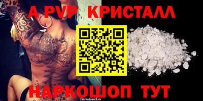 спиды Бузулук