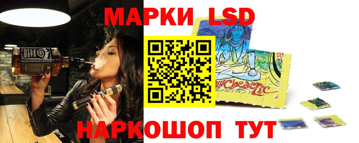 LSD-25 экстази кислота  Вход с VPN  Лсд 25 экстази ecstasy  MEGA вход  Муравленко 