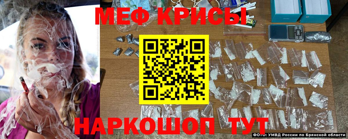 Муравленко  Меф  Вход с VPN  МЕФ  Меф кристаллы  наркотики  Меф мука 