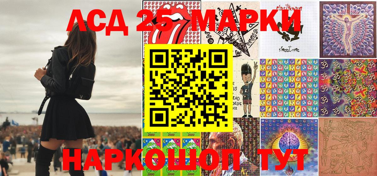 Муравленко  Наркотические марки 1500мкг  Вход с VPN  Наркотические марки 1500мкг 
