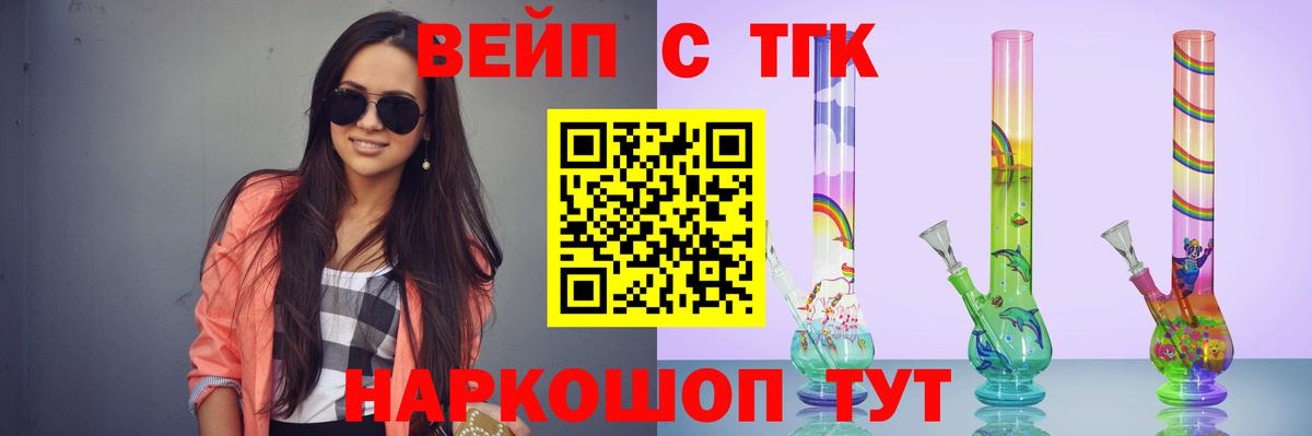 Муравленко  ТГК гашишное масло  Вход с VPN 
