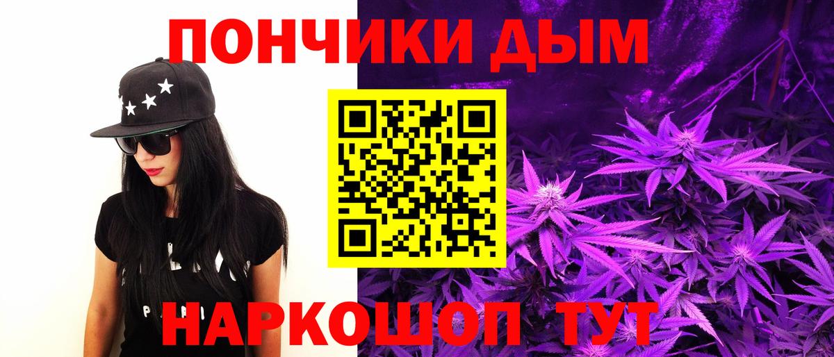 Каннабис тримм Муравленко