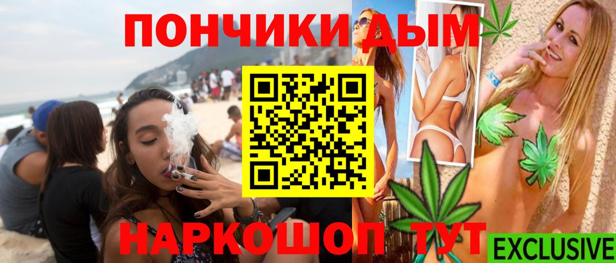 Муравленко  МАРИХУАНА VHQ  Шишки марихуана ГИДРОПОН  Вход с VPN 